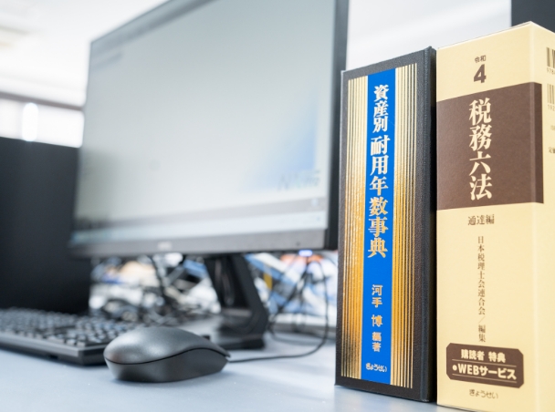 具体的な提案と実行力で、経営を前進させる。